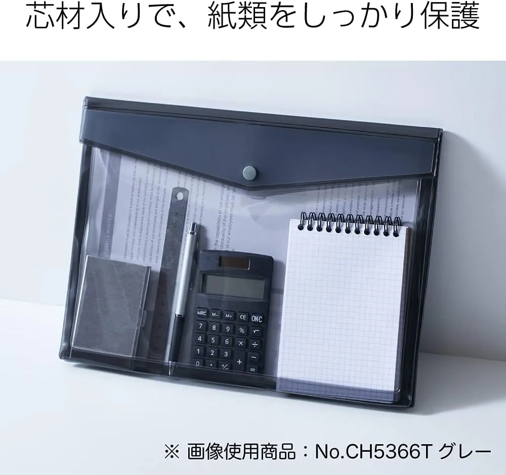 キングジム(Kingjim) KING JIM CH5364T Bag-in-Bag Cheer Bag, A5, Gray