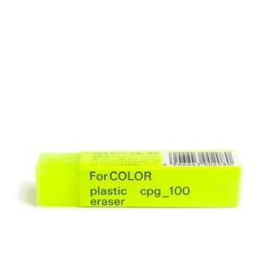 Seed Eraser for Color
