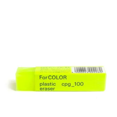 Seed Eraser for Color