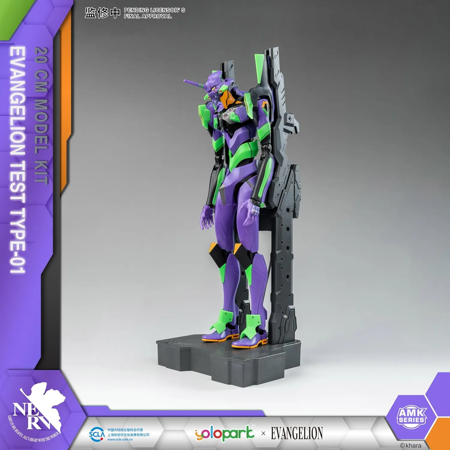 YOLOPARK Evangelion Figure - 7.87 Inch Highly Articulated Humanoid Decisive Weapon Neon Genesis Evangelion Model Kit (EVA-01)