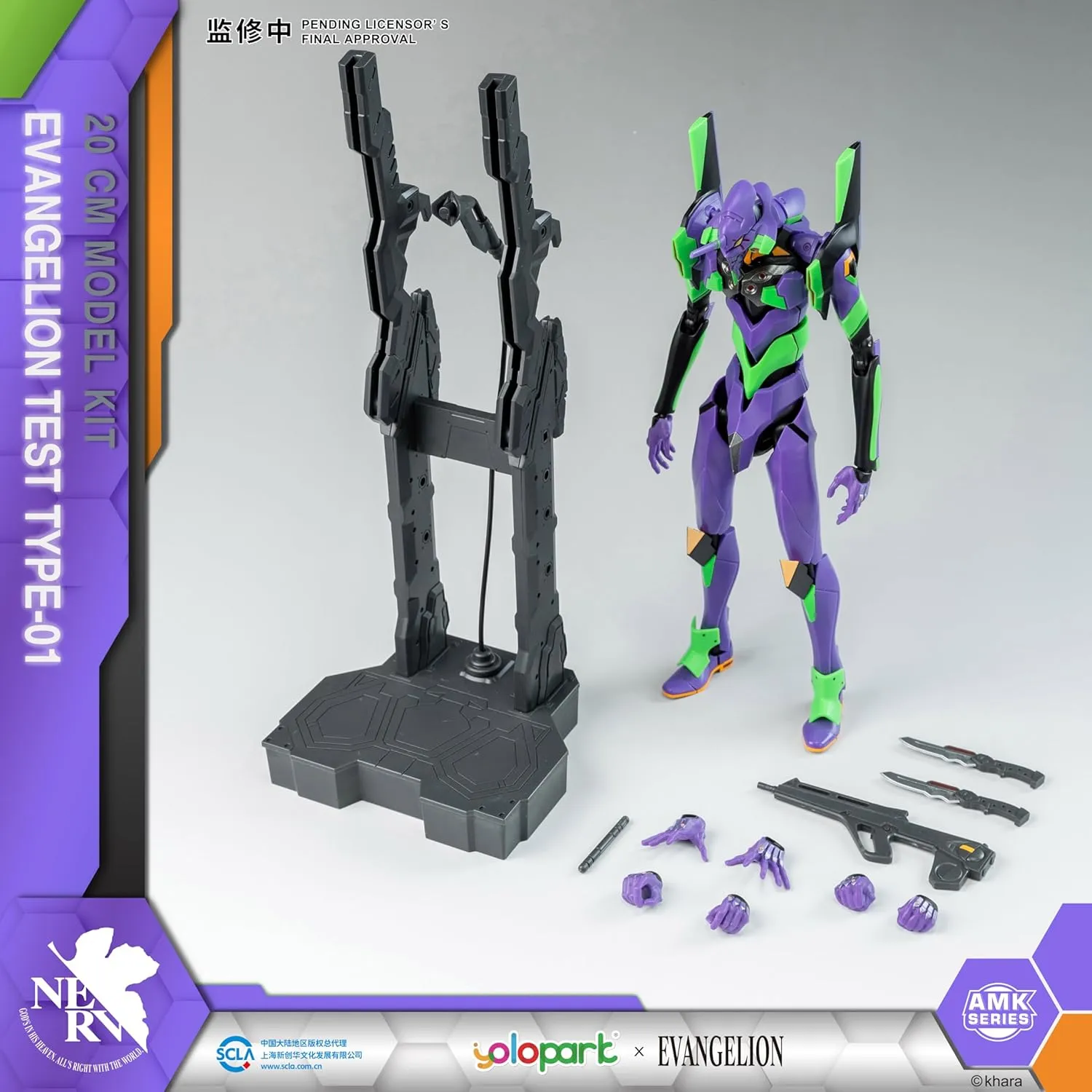 YOLOPARK Evangelion Figure - 7.87 Inch Highly Articulated Humanoid Decisive Weapon Neon Genesis Evangelion Model Kit (EVA-01)
